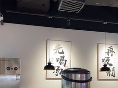 -骨之味·筒骨汤火锅(晋江万达店)