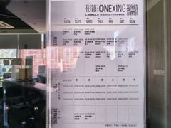 -形馆健身·普拉提(加州店)