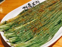烤韭菜-阿青龙虾·烧烤大排档(湖里万达店)