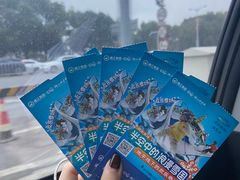 -湘江欢乐城欢乐雪域