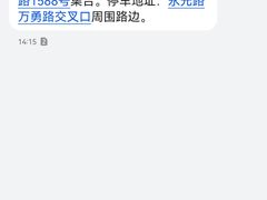 -光明牧业有限公司金山种奶牛场