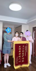 -湖畔阳光月子中心(泰达会馆店)