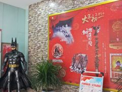 -中影星美国际影城(韩森寨店)