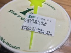 -1点点(银座和谐广场店)