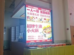 -水善汇旗舰店(金牛路店)