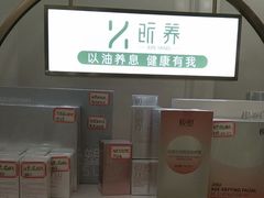 -巴黎春天(陕西路店)