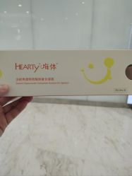 -颜悦医疗美容