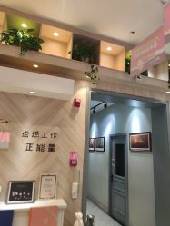 点击看大图 -爱儿美儿童摄影(奥森公园店)