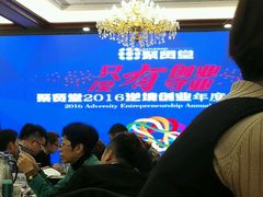-山明水秀大饭店