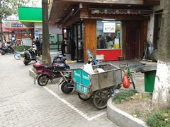 -复兴面王(河东路起源店)