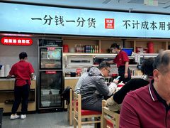 -米村拌饭(东方新天地店)