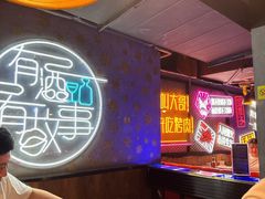 -杨记齐齐哈尔烤肉(宝山万达店)