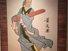 -上海纺织博物馆