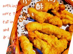 椒麻小酥肉-秦九和(凯德广场店)