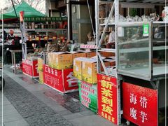 门面-中山美食街