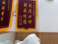 -靓芙泉祛痘.科技美肤连锁