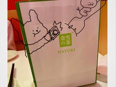 -奈雪的茶(中海环宇荟店)