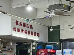 -南记食粥坊·宵夜大排档(岭南分店)