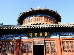 -大钟寺古钟博物馆