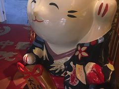 -汤泉良子(金源店)