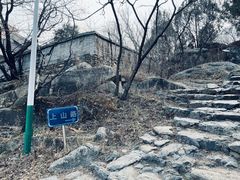 -阳台山自然风景区