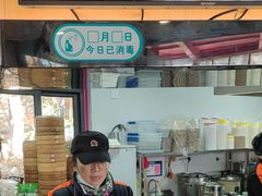 -鸡鸣汤包(红山动物园店)