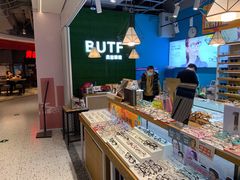 -BUTF美惠眼镜(天通苑万优汇店)