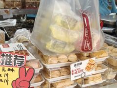 -闻酥园(大慈寺店)