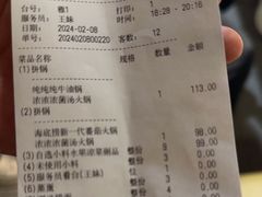 -海底捞火锅(劲松店)