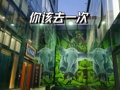 -北化机爱工场文化科技融合产业园