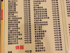 -紫金食坊(江南西路店)