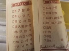 -傅强排骨(成都总店)