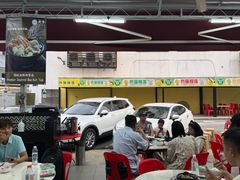 -新峰肉骨茶(总店)