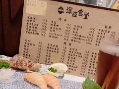 -哥哥の深夜食堂(红松东路店)