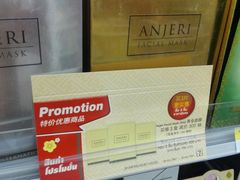 -王权免税店(普吉市区店)