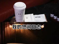 -厘舍SPA(月湖公园店)