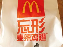 麦辣鸡翅-麦当劳(南昌青山湖万达广场店)