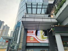 -秦和居(大唐时代店)