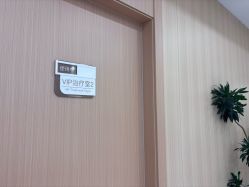 -上海伊莱美医疗美容医院