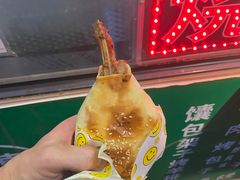 -吉利利·烤包子(双井店)