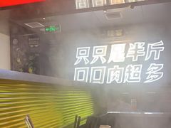 -蛙宴·美蛙火锅基地(万象城店)