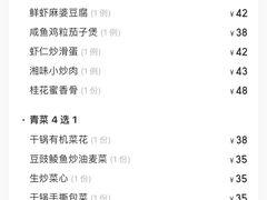 -至潮餐厅精致粤菜·活鲈鱼·走地鸡(珠江新城店)