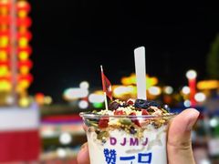 -特克斯八卦城