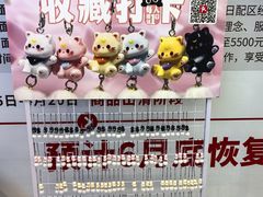 -金光华广场