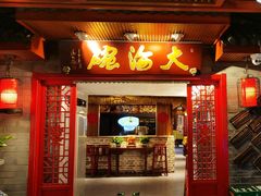 -大海碗·炸酱面·烤鸭·京菜(天坛店)