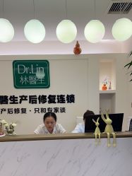 点击看大图 -Dr.林醫生产后修复·超级店(南京江宁同曦店)
