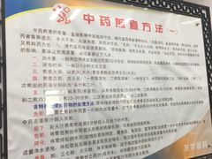 -上海中医药大学附属龙华医院(上南院区)