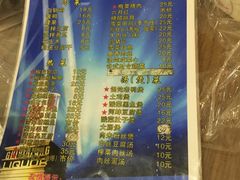 菜单-老品芳