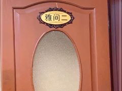 -胖子菜馆(隆昌路店)