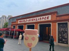 -中共一大纪念馆